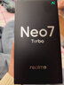 realme【國家補貼】真我Neo7 Turbo oppo天璣9400e 超薄續航大電池直屏 智能游戲AI性能手機12+256透明灰 曬單實(shí)拍圖
