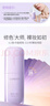 蘭芝雪紗絲柔隔離霜妝前乳防曬遮瑕30ml#40紫色情人節禮物送女友 曬單實(shí)拍圖