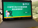HEIWUY平板電腦padPro2025新款ipad 4K超清大屏全面屏144Hz全網(wǎng)通5G高刷網(wǎng)課學(xué)習游戲娛樂(lè )辦公 卷云灰 17pro16G運行+512G內存+豪華禮品14英 曬單實(shí)拍圖