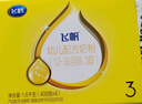 飛鶴飛帆OPO促吸收幼兒配方奶粉3段(12-36月齡)1600克 DHA好腦力 曬單實(shí)拍圖