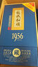 板城燒鍋酒·和順1956  河北名酒中華老字號 純糧濃香型白酒 39度 450mL 1瓶 板城和順1956 曬單實(shí)拍圖
