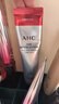 AHC煥齡全臉眼霜35ml 抗皺緊致淡紋彈嫩祛黑眼圈 護膚品 新年禮物 曬單實(shí)拍圖