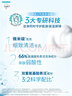 珂潤（Curel）保濕潔顏泡沫150ml 弱酸性潔面氨基酸護膚洗面男女通用新年禮物 曬單實(shí)拍圖