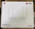 華為（HUAWEI）TC32路由器聯(lián)通3000雙頻WiFi6千兆家用穿墻 TC32聯(lián)通 曬單實(shí)拍圖