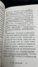 中信出版 韌性：心智升維、韌性鍛造的乘數法則 韌性2 長(cháng)江商學(xué)院副院長(cháng) 組織行為學(xué)副教授 博士生導師張曉萌著(zhù) 出版社正版圖書(shū) 韌性+韌性2 曬單實(shí)拍圖