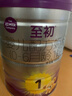 a2至初1段奶粉嬰幼兒配方奶粉0-6月齡850g 新生兒一段奶粉乳鐵蛋白 曬單實(shí)拍圖