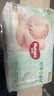 好奇小森林紙尿褲NB56(5kg以下)尿不濕心鉆【透氧頂配更低敏】 曬單實(shí)拍圖