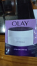 玉蘭油（OLAY）細滑活膚抗皺菁華霜50g補水保濕滋潤提拉緊致潤膚秋冬護膚面霜女 活膚抗皺菁華霜 曬單實(shí)拍圖