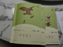中國古代寓言+克雷洛夫寓言+伊索寓言 人教版快樂(lè )讀書(shū)吧三年級下冊套裝 曹文軒、陳先云主編 曬單實(shí)拍圖