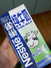 雀巢（Nestle）0脂生牛乳 早餐奶 咖啡奶 制作奶蓋 脫脂牛奶1L*3 曬單實(shí)拍圖