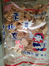 特產(chǎn)優(yōu)聯(lián)老北京動(dòng)物餅干老式懷舊兒時(shí)味道休閑零食營(yíng)養早餐餅450g袋裝 老北京動(dòng)物餅干5袋 曬單實(shí)拍圖