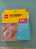 得力（deli）強力納米膠帶無(wú)痕雙面膠 30mm*5m*2mm加厚 升級防塵泡殼 春聯(lián)專(zhuān)用 水洗可重復使用 1卷 JL522 曬單實(shí)拍圖