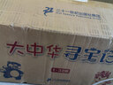 大中華尋寶記系列（1-32冊）贈品筆袋/顯眼包隨機發(fā)其一 兒童中國地理科普知識百科漫畫(huà)書(shū) 兒童科普人文地理漫畫(huà)6-14歲 暑期作業(yè) 一升二暑期銜接 小升初暑期銜接 曬單實(shí)拍圖