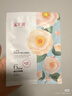 溪木源山茶花舒緩精華面膜修護敏感肌改善泛紅奶皮面膜補水保濕 【店長(cháng)推薦】山茶花20片 曬單實(shí)拍圖