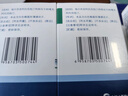 立普妥【原研藥】立普妥 阿托伐他汀鈣片20mg*28片 守護血脂健康 曬單實(shí)拍圖