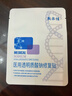 敷爾佳新版白膜1盒械字號醫用敷料面膜狀 醫用透明質(zhì)酸鈉修復貼MHA-C-T 曬單實(shí)拍圖