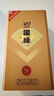 今世緣國緣V9商務(wù)版 清雅醬香型白酒 42度 500ml*1瓶 單瓶裝 曬單實(shí)拍圖