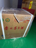 茅臺 飛天 醬香型白酒 53度 500ml*6 整箱裝 2025年【酒廠(chǎng)直供】 曬單實(shí)拍圖