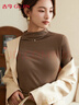 古今（GUJIN）半高領(lǐng)打底衫女內搭上衣莫代爾秋冬保暖上衣百搭長(cháng)袖t恤摩卡 曬單實(shí)拍圖