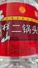 牛欄山二鍋頭酒 桶裝酒 清香風(fēng)格 56度 2L*1桶 單桶裝 曬單實(shí)拍圖