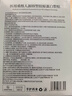白云山【藥房同款】械字號醫用冷敷貼面膜型醫美術(shù)后水光針曬傷保濕修護 【無(wú)菌】10盒囤貨裝 曬單實(shí)拍圖