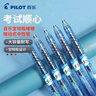百樂(lè )（PILOT）B2P寶特瓶黑色按動(dòng)中性筆順滑大容量環(huán)保創(chuàng  )意水筆透明筆桿學(xué)生書(shū)寫(xiě)刷題考試筆0.5mm簽字筆 【黑色替芯】6支裝/0.5mm 曬單實(shí)拍圖