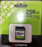 金士頓（Kingston）256GB SD存儲卡 U1 V10 相機內存卡 sd卡大卡 高速連拍 讀速150MB/s 曬單實(shí)拍圖