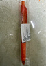 派通（Pentel ）【熱門(mén)商品】BLN105按動(dòng)紅色中性筆高顏值0.5mm簽字筆商務(wù)學(xué)生速干水筆水性筆文具 紅桿紅芯單支裝 曬單實(shí)拍圖