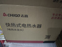 志高（CHIGO）電熱水龍頭快熱小廚寶熱水寶加熱器即熱式電熱水器速熱水龍頭廚衛兩用側進(jìn)水ZG-KBH37 曬單實(shí)拍圖