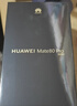 HUAWEI Mate 80 Pro 麒麟9030 12GB+512GB曜石黑 第二代紅楓影像 鴻蒙AI 戶(hù)外探索模式 華為直屏鴻蒙手機 曬單實(shí)拍圖