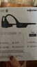 韶音（SHOKZ）【國家補貼】OpenRun Air S803骨傳導耳機開(kāi)放式運動(dòng)跑步超長(cháng)續航無(wú)線(xiàn)藍牙耳機 石墨黑 曬單實(shí)拍圖