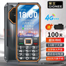 金立(Gionee) M9 全網(wǎng)通4G老年人手機超長(cháng)待機雙卡雙待 大屏大字大聲音三防老人機學(xué)生備用功能機 紅色 曬單實(shí)拍圖