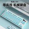 狼途（Langtu）LT84有線(xiàn)等高線(xiàn)側刻客制化機械鍵盤(pán)電競游戲辦公鍵盤(pán)Gasket結構全鍵熱插拔 祥云軸 曬單實(shí)拍圖