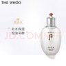 后Whoo津率享平顏潤膚液150ml保濕爽膚水護膚品滋潤保濕生日禮物 曬單實(shí)拍圖