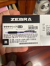 斑馬牌（ZEBRA）【熱門(mén)商品】JJ15按動(dòng)黑色中性筆0.5mm簽字筆商務(wù)水筆考試刷題筆高顏值學(xué)習辦公文具套裝10支 曬單實(shí)拍圖