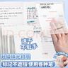離草 透明便利貼 標簽貼n次貼便簽貼 防水透視記事貼留言貼便條貼 混裝3本共150張 曬單實(shí)拍圖