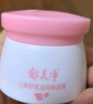 郁美凈面霜寶寶霜鮮奶護膚保濕舒緩滋潤霜卡通成人適用國貨老牌熱銷(xiāo) 舒緩滋養保濕面霜50g 曬單實(shí)拍圖