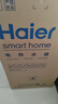海爾（Haier）麥浪套系電熱水器國家補貼 60升DR7Pro 3D巨能洗720L大水量 富鍶小藍瓶?jì)裟w洗 家用全家接力洗 曬單實(shí)拍圖