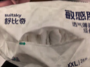 舒比奇（Suitsky）透氣薄拉拉褲XXL碼56片(15kg以上)尿不濕超薄透氣成長(cháng)褲加加大碼 曬單實(shí)拍圖