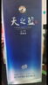 洋河 藍色經(jīng)典 天之藍52度520ml*6瓶 整箱裝 綿柔濃香型白酒年貨送禮 曬單實(shí)拍圖