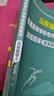 2026新書(shū)現貨】2026新版山東專(zhuān)升本考試教材全套資料高等數學(xué)英語(yǔ)計算機文化基礎語(yǔ)文文學(xué)常識教材必刷題2026山東省高數一二三英語(yǔ)詞匯書(shū)復習資料贈精品課程電子版題庫 【高數二+英語(yǔ)+語(yǔ)文+計算機】全 曬單實(shí)拍圖