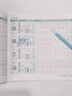 六品堂三年級同步練字帖下冊小學(xué)生語(yǔ)文教材同步人教版二類(lèi)字練字帖小學(xué)生專(zhuān)用樂(lè )寫(xiě)字 曬單實(shí)拍圖