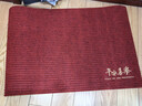 南方生活入戶(hù)地墊門(mén)口輕奢腳墊進(jìn)門(mén)墊子加厚防滑墊紅色喬遷門(mén)外入門(mén)墊 曬單實(shí)拍圖