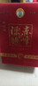 赤峰陳曲白酒整箱裝禮盒裝糧食高度酒內蒙赤峰特產(chǎn) 45度 1000mL 4壇 紅壇整箱 曬單實(shí)拍圖