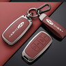 億智谷適用奇瑞瑞虎8PRO鑰匙套瑞虎9/8/7plus艾瑞澤8/9探索06車(chē)鑰匙包扣 A款-火山紅【雙面皮】雙扣皮繩款 曬單實(shí)拍圖