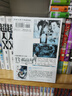 漫畫(huà) 孤高之人 第13集 新田次郎 臺版漫畫(huà)書(shū) 尖端出版社 曬單實(shí)拍圖