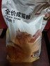 京東京造 全價(jià)凍干雙拼成貓糧10kg [寵愛(ài)系列]多肉凍干全品種通用魚(yú)油果蔬 曬單實(shí)拍圖