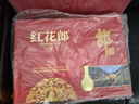 郎酒 紅花郎10 醬香型白酒 53度 500ml*2瓶 禮盒裝 年貨禮盒 包裝隨機 曬單實(shí)拍圖