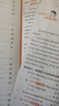 【26春下冊新款小學(xué)深閱讀】時(shí)文閱讀理解專(zhuān)項訓練超百篇三四五六年級完形填空課外強化練習冊小學(xué)生看圖寫(xiě)話(huà)學(xué)習之星關(guān)注有禮 英語(yǔ) 六年級下冊【26春 新款】 曬單實(shí)拍圖