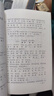 閩南話(huà)教程 第3版 圖書(shū) 曬單實(shí)拍圖